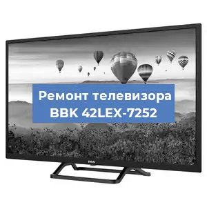 Замена порта интернета на телевизоре BBK 42LEX-7252 в Красноярске